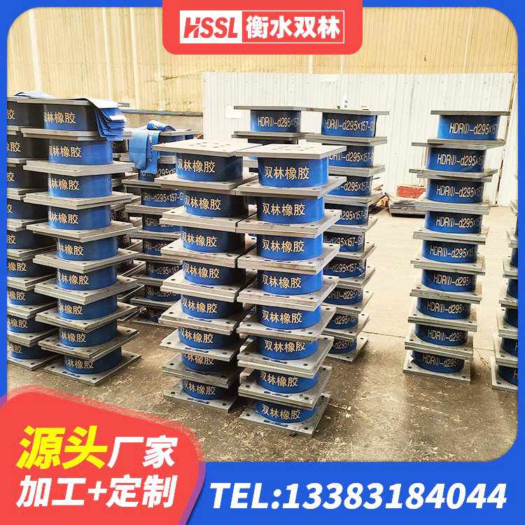 榆社县建筑高阻尼减橡胶隔震支座厂家 榆社县LNR1100橡胶隔震支座厂家电话 榆社县LNR800天然橡胶隔震支座生产厂家 榆社县LRB600铅芯橡胶隔震支座什么价格 - 第9张