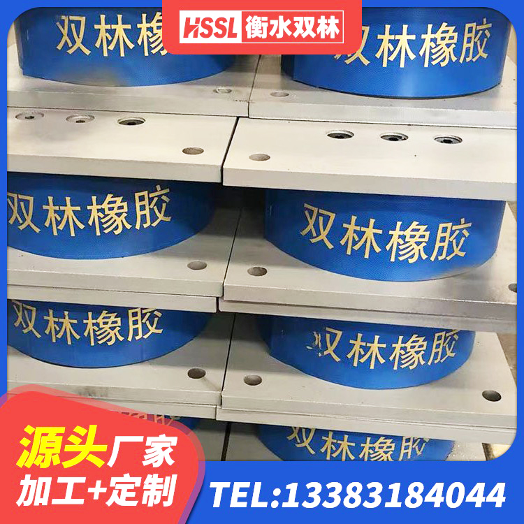 榆社县建筑铅芯减隔震支座源头工厂 榆社县建筑橡胶防震支座厂家电话 榆社县建筑抗震固定支座源头工厂 榆社县建筑橡胶隔震支座商家源头工厂 - 第2张