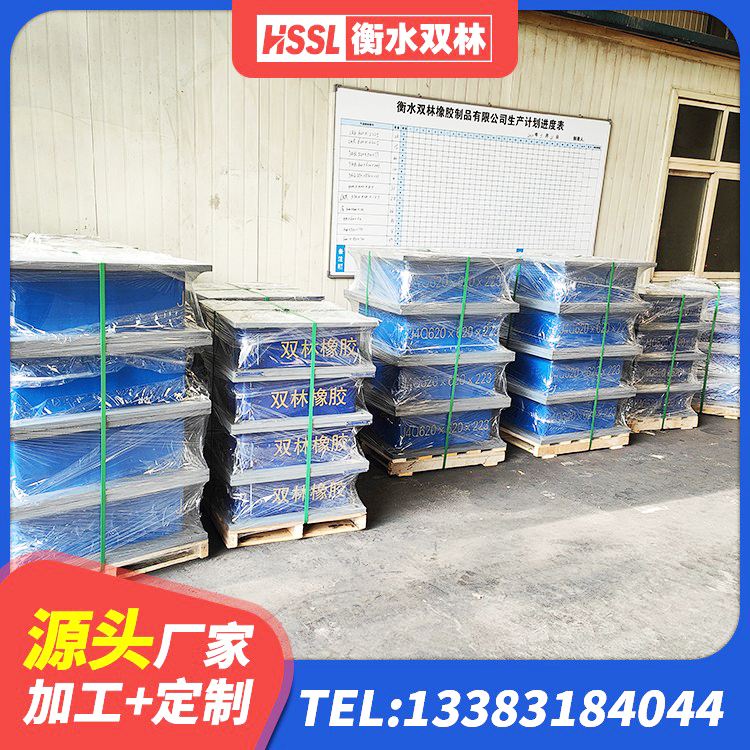 榆社县建筑铅芯橡胶抗震支座生产厂家 榆社县II型LRB铅芯橡胶隔震支座厂家 榆社县建筑橡胶楼梯支座源头工厂 榆社县圆形高阻尼橡胶隔震支座厂家电话 - 第9张