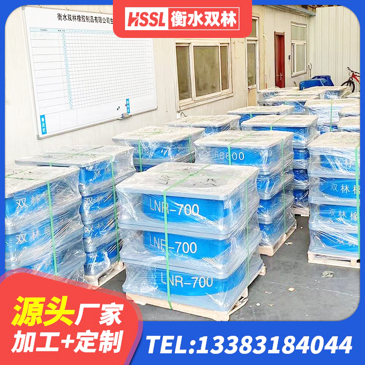 榆社县建筑铅芯橡胶抗震支座生产厂家 榆社县II型LRB铅芯橡胶隔震支座厂家 榆社县建筑橡胶楼梯支座源头工厂 榆社县圆形高阻尼橡胶隔震支座厂家电话 - 第3张