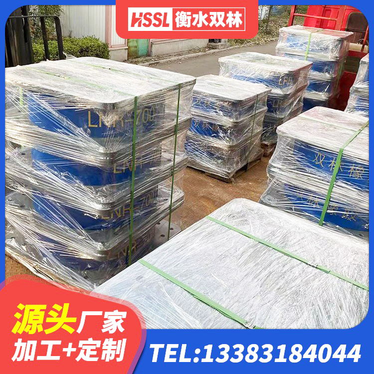 榆社县隔震支座800厂家 榆社县橡胶隔震支座LNRLRB源头工厂 榆社县Y4Q铅芯隔震支座厂家电话 榆社县高性能橡胶隔震支座源头工厂 - 第1张
