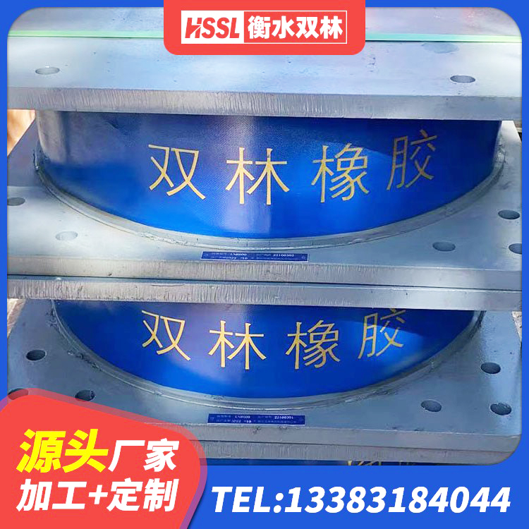 榆社县HDR高阻尼橡胶支座多少钱 榆社县建筑成品隔震支座厂家 榆社县橡胶隔震支座厂商源头工厂 榆社县高阻尼减震支座源头工厂 - 第7张