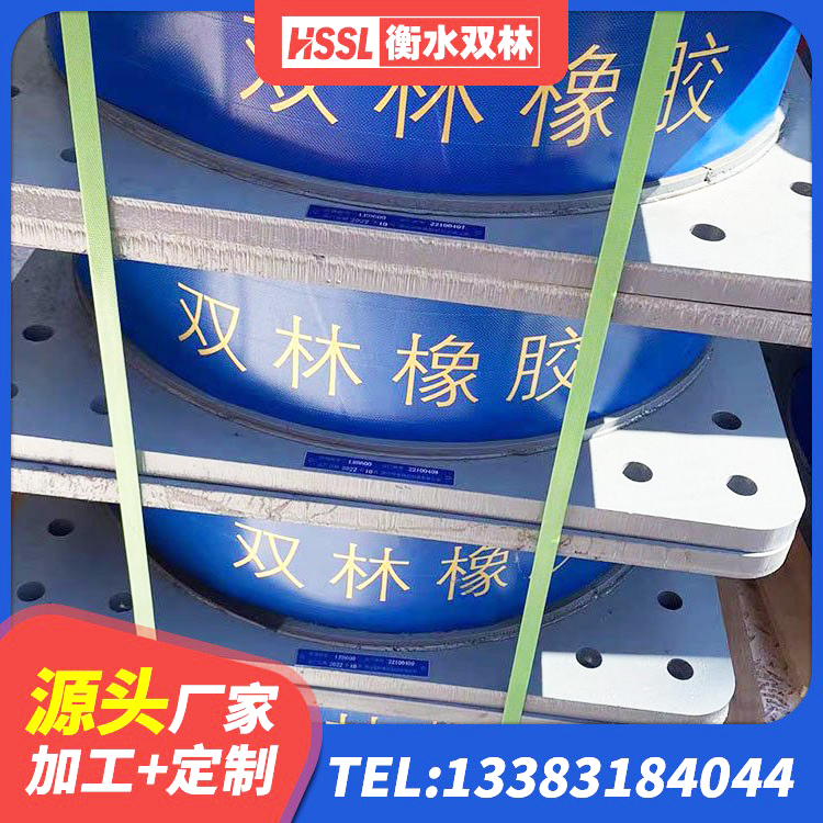 榆社县HDR高阻尼橡胶支座多少钱 榆社县建筑成品隔震支座厂家 榆社县橡胶隔震支座厂商源头工厂 榆社县高阻尼减震支座源头工厂 - 第3张