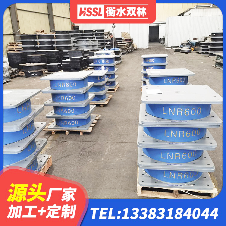 榆社县建筑抗震式隔震支座定制厂家 榆社县LNR隔震支座500(II型)生产厂家 榆社县建筑结构隔震橡胶支座厂家电话 榆社县LNR橡胶隔震支座1300(II型)厂家 - 第7张