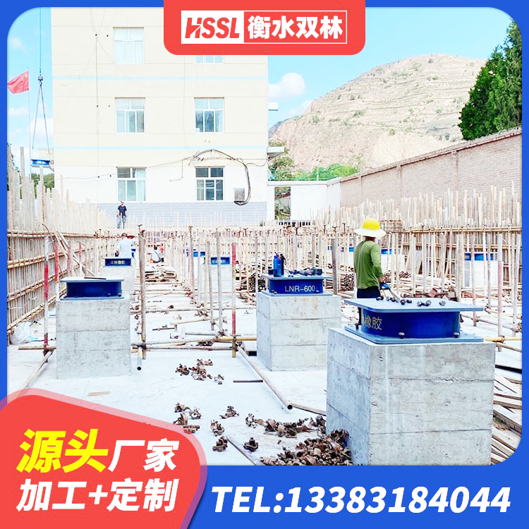 榆社县建筑橡胶减隔震支座厂家 榆社县LNR1300隔震支座多少钱 榆社县铅芯减震隔震支座厂家 榆社县LRB铅芯支座企业生产厂家 - 第4张