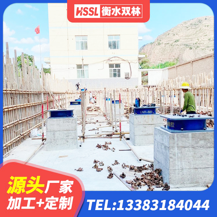 榆社县LNR水平分散型橡胶隔震支座厂家 榆社县HDR500橡胶隔震支座 榆社县隔震支座LNRD420源头工厂 榆社县水平力分散支座源头工厂 - 第6张