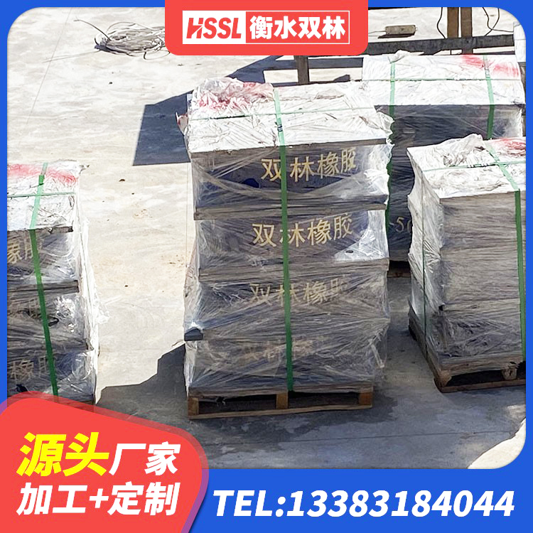 榆社县隔震支座800厂家 榆社县橡胶隔震支座LNRLRB源头工厂 榆社县Y4Q铅芯隔震支座厂家电话 榆社县高性能橡胶隔震支座源头工厂 - 第5张