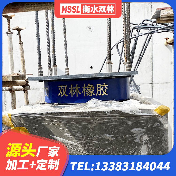 榆社县隔震支座生产厂家-套生产厂家 榆社县厚肉橡胶隔震支座生产厂家 榆社县建筑工程支座生产厂家 榆社县隔震橡胶支座厂家有哪些 - 第7张