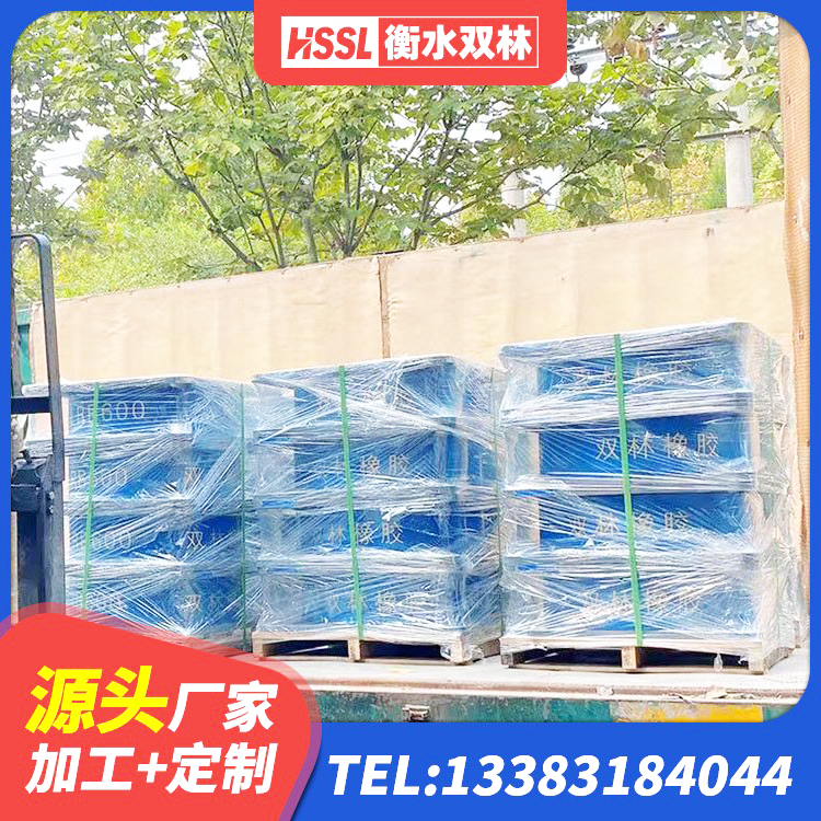 榆社县建筑抗震式隔震支座定制厂家 榆社县LNR隔震支座500(II型)生产厂家 榆社县建筑结构隔震橡胶支座厂家电话 榆社县LNR橡胶隔震支座1300(II型)厂家 - 第6张