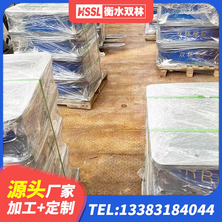 榆社县HDR700高阻尼支座 榆社县建筑高阻尼建筑隔震支座 榆社县LRB支座厂家 榆社县HDR500支座 - 第4张