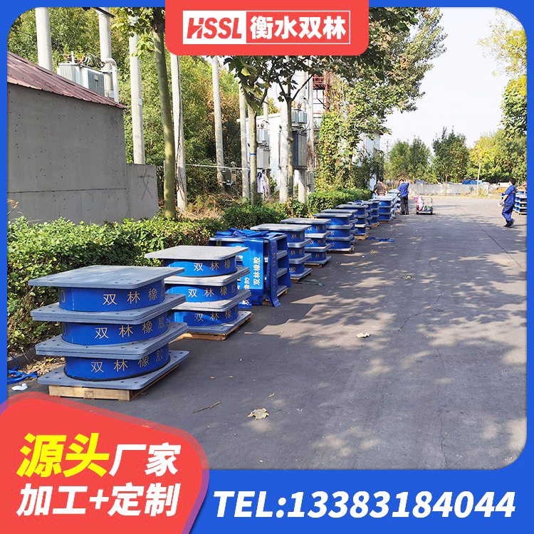 榆社县HDR高阻尼橡胶支座多少钱 榆社县建筑成品隔震支座厂家 榆社县橡胶隔震支座厂商源头工厂 榆社县高阻尼减震支座源头工厂 - 第4张