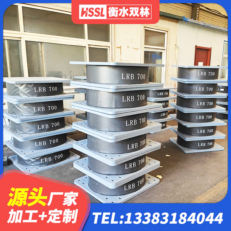榆社县隔震支座800厂家 榆社县橡胶隔震支座LNRLRB源头工厂 榆社县Y4Q铅芯隔震支座厂家电话 榆社县高性能橡胶隔震支座源头工厂 - 第8张