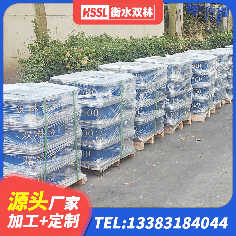 榆社县LNR900天然隔震支座厂家电话 榆社县LRB1100隔震支座什么价格 榆社县LRB隔震支座500生产厂家 榆社县HDR400隔震支座厂家 - 第5张