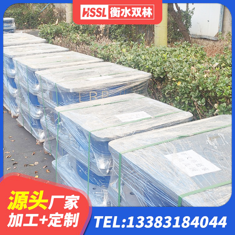 榆社县HDR高阻尼橡胶支座多少钱 榆社县建筑成品隔震支座厂家 榆社县橡胶隔震支座厂商源头工厂 榆社县高阻尼减震支座源头工厂 - 第5张