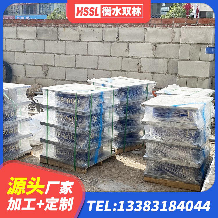 榆社县HDR700高阻尼橡胶隔震支座什么价格 榆社县水平力橡胶支座 榆社县HDR900高阻尼橡胶隔震支座生产厂家 榆社县HDR1200高阻尼橡胶支座多少钱 - 第4张