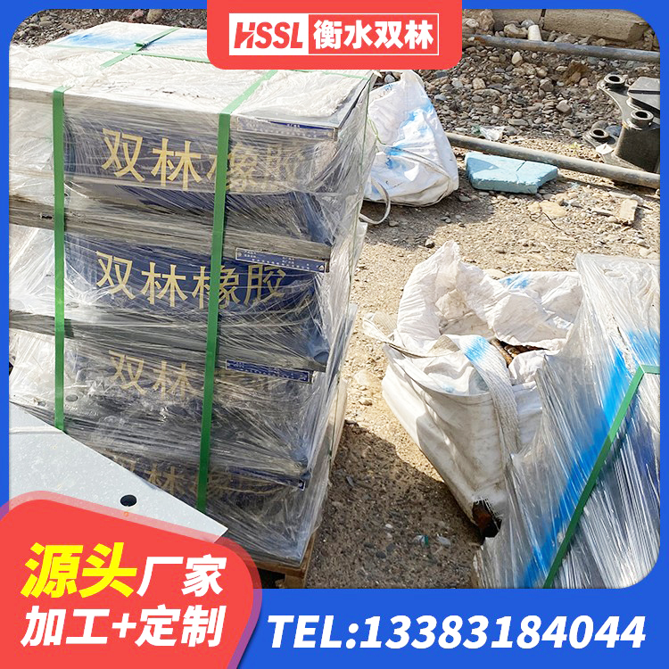 榆社县建筑高阻尼隔震锁定支座源头工厂 榆社县抗震支座价格 榆社县LNR橡胶支座什么价格 榆社县LNR天然橡胶支座多少钱 - 第2张