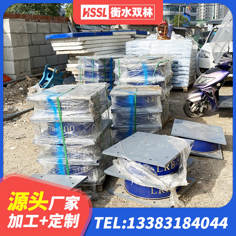 榆社县HDR700高阻尼橡胶隔震支座什么价格 榆社县水平力橡胶支座 榆社县HDR900高阻尼橡胶隔震支座生产厂家 榆社县HDR1200高阻尼橡胶支座多少钱 - 第5张